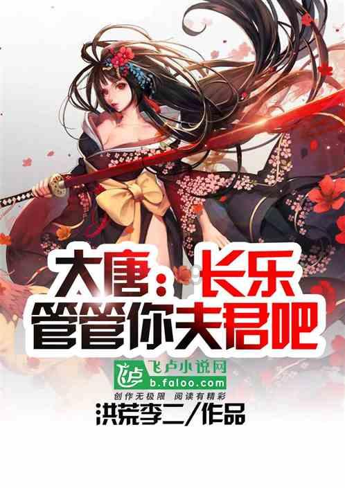 精灵嘉年华