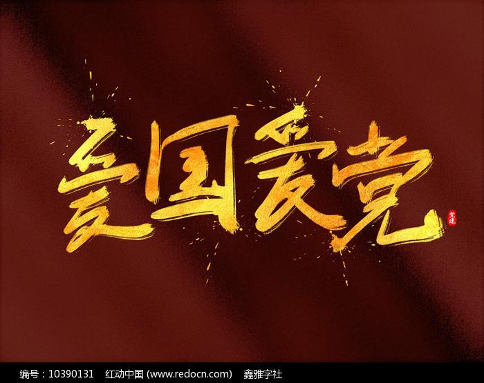 吃肉真的会发胖吗?-机智问答网页,智慧解答生活疑惑